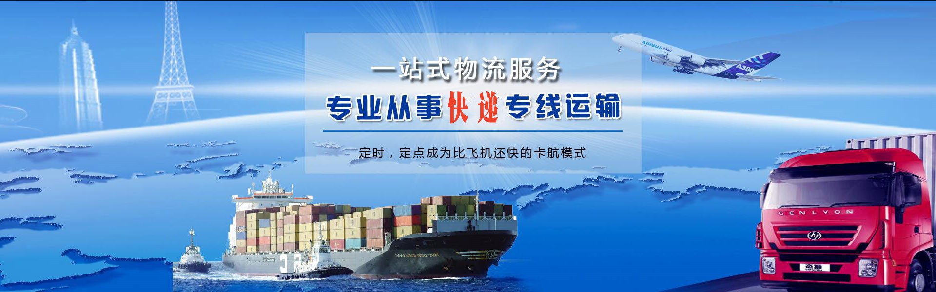 普洱到北京物流公司-普洱至北京物流专线-普洱空运到北京-优时通物流有限公司