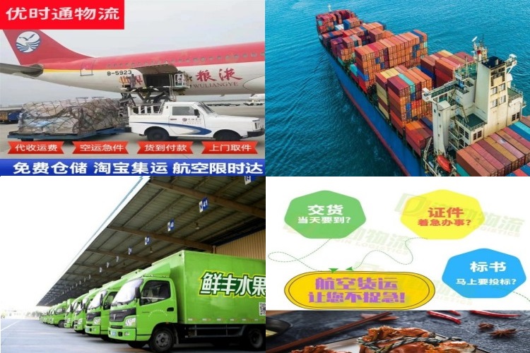 普洱到北京航空货运公司-普洱到北京物流专线